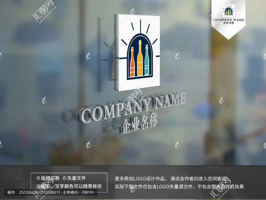 飲品店logo