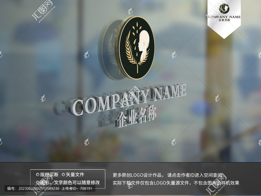 嬰兒logo