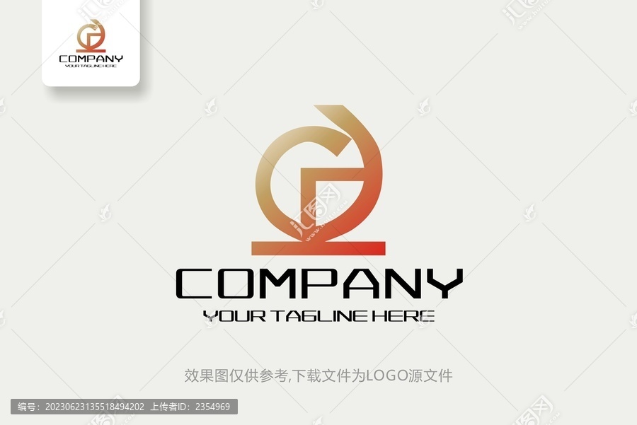 G字母电子化工网站logo