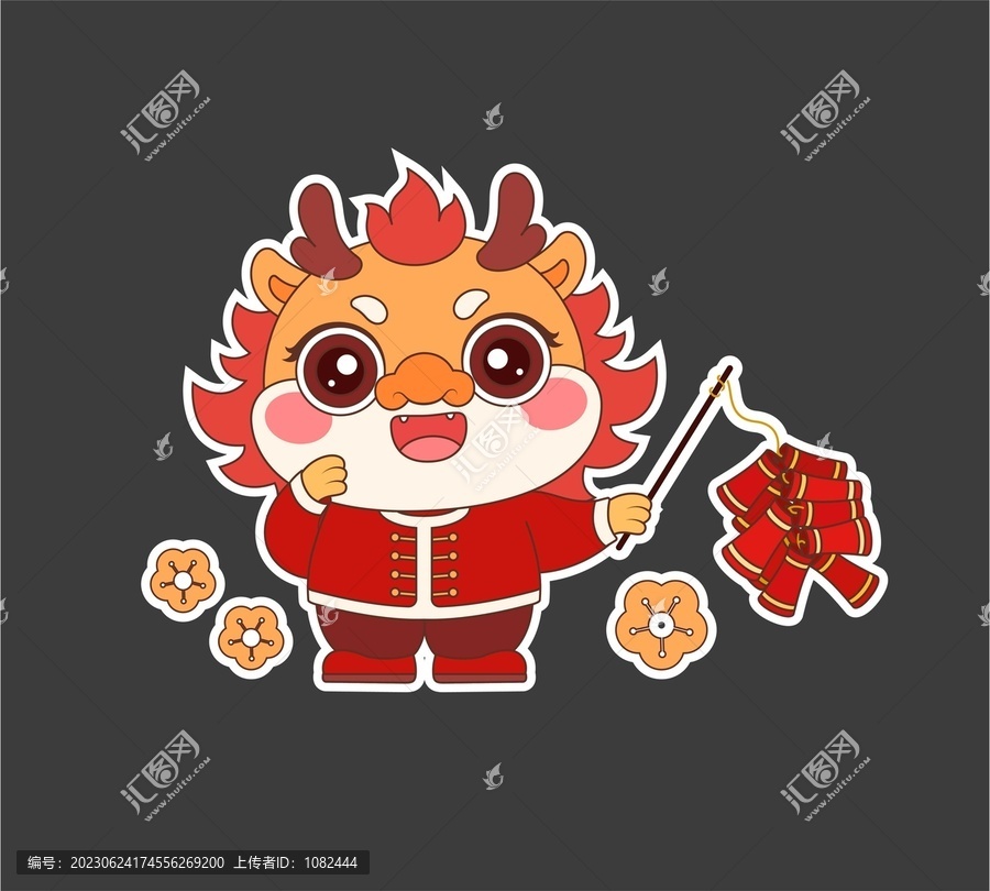 龍年卡通形象插畫貼紙