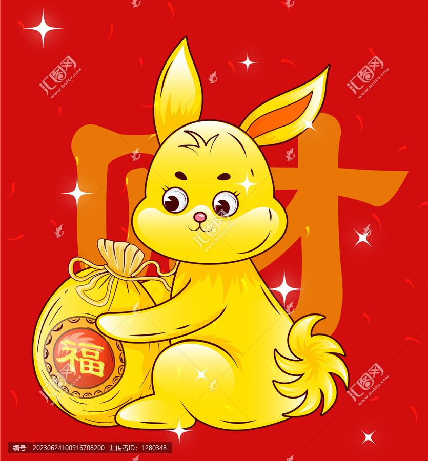 國潮插畫財源廣進