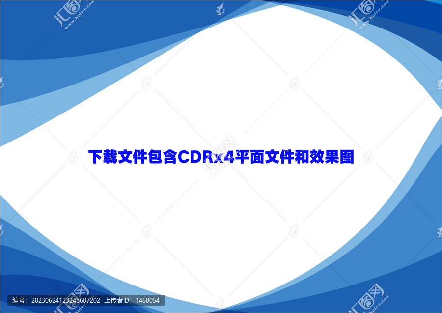 弧度藍弧度線條主圖背景-匯圖網(wǎng) fosd68.com 弧度藍弧度線條主圖背景
