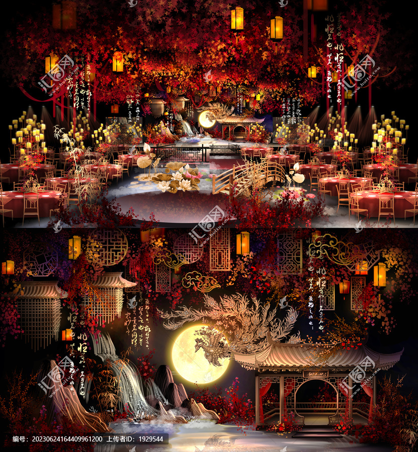 紅金中式庭院婚禮全景效果圖