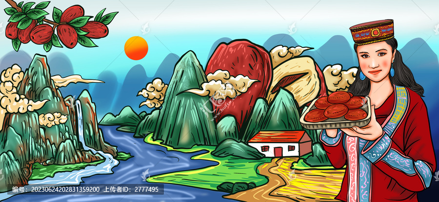 新疆和田大棗插畫