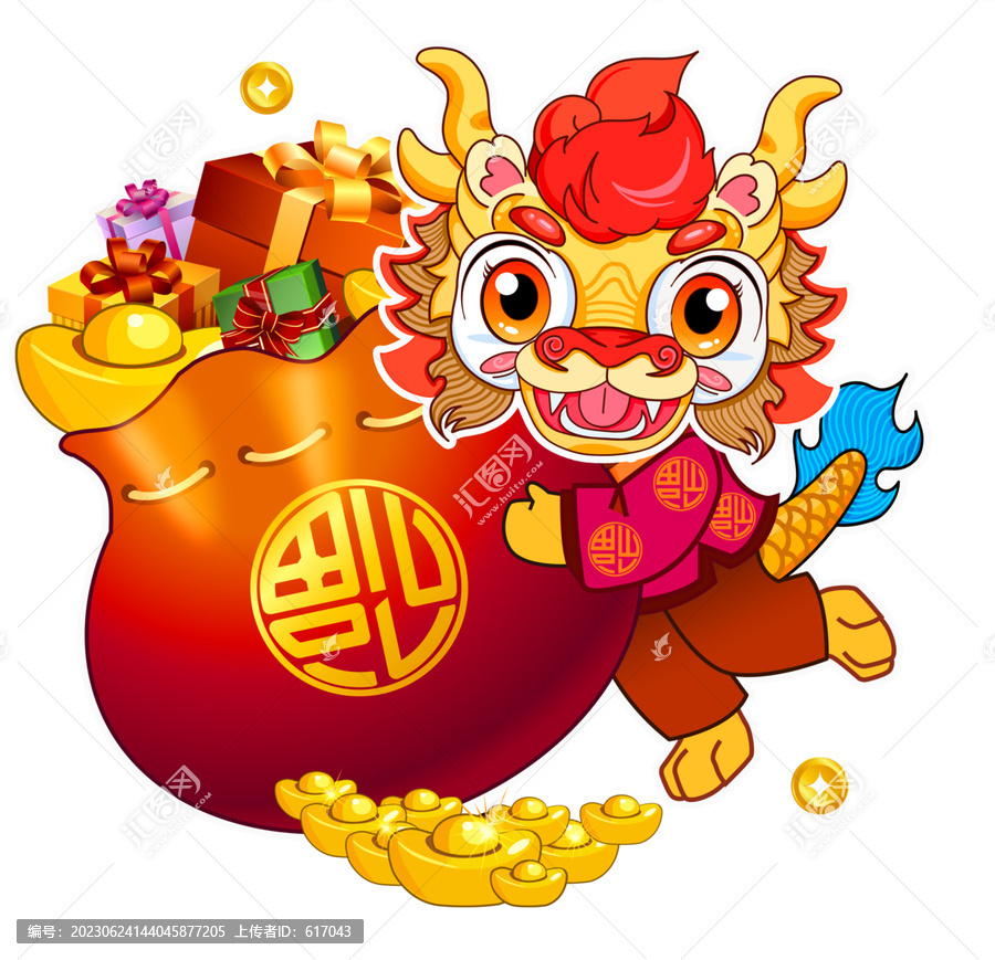 龍年大吉