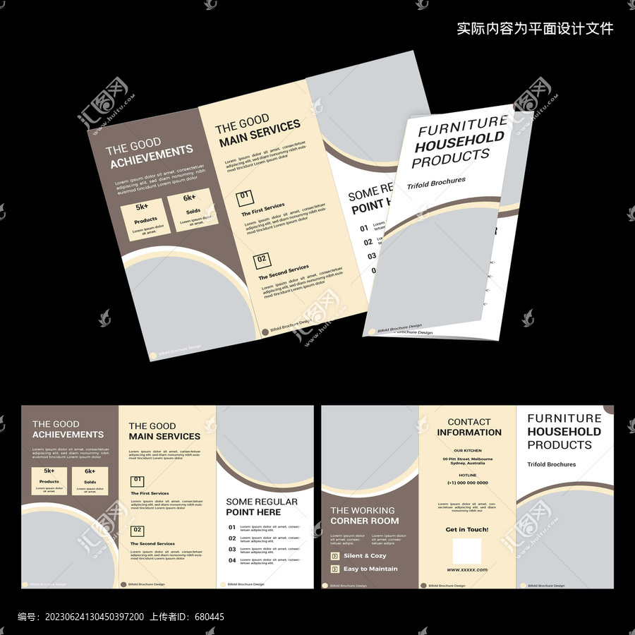 物流三折頁(yè)ID設(shè)計(jì)模板