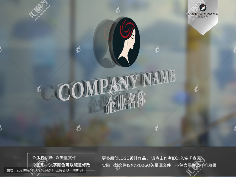 女性logo