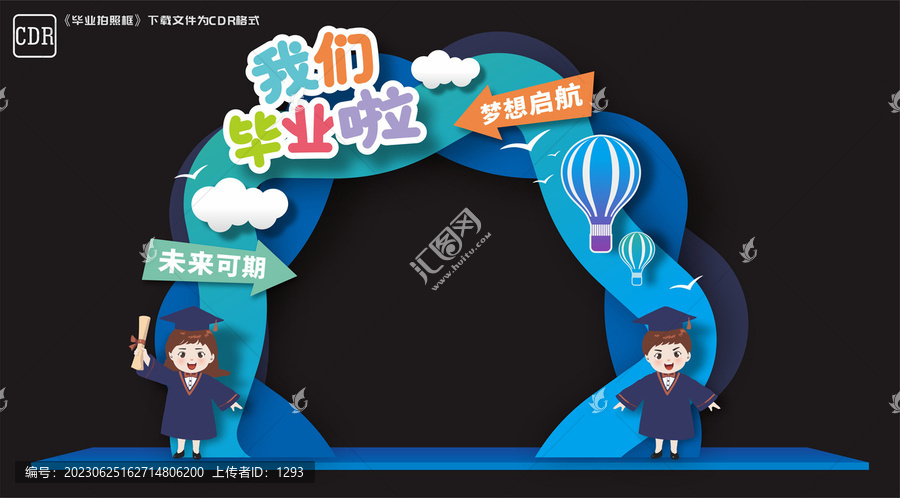 畢業(yè)典禮門頭