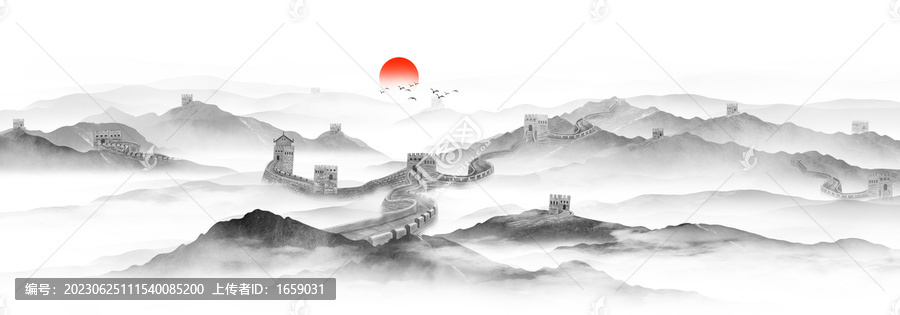 水墨長城