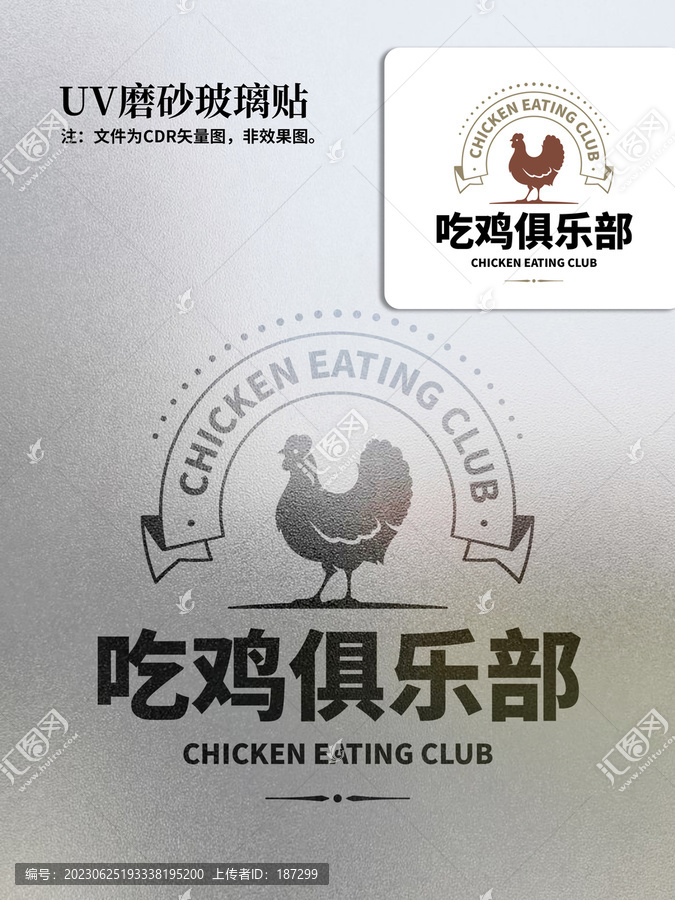土雞店生態(tài)雞