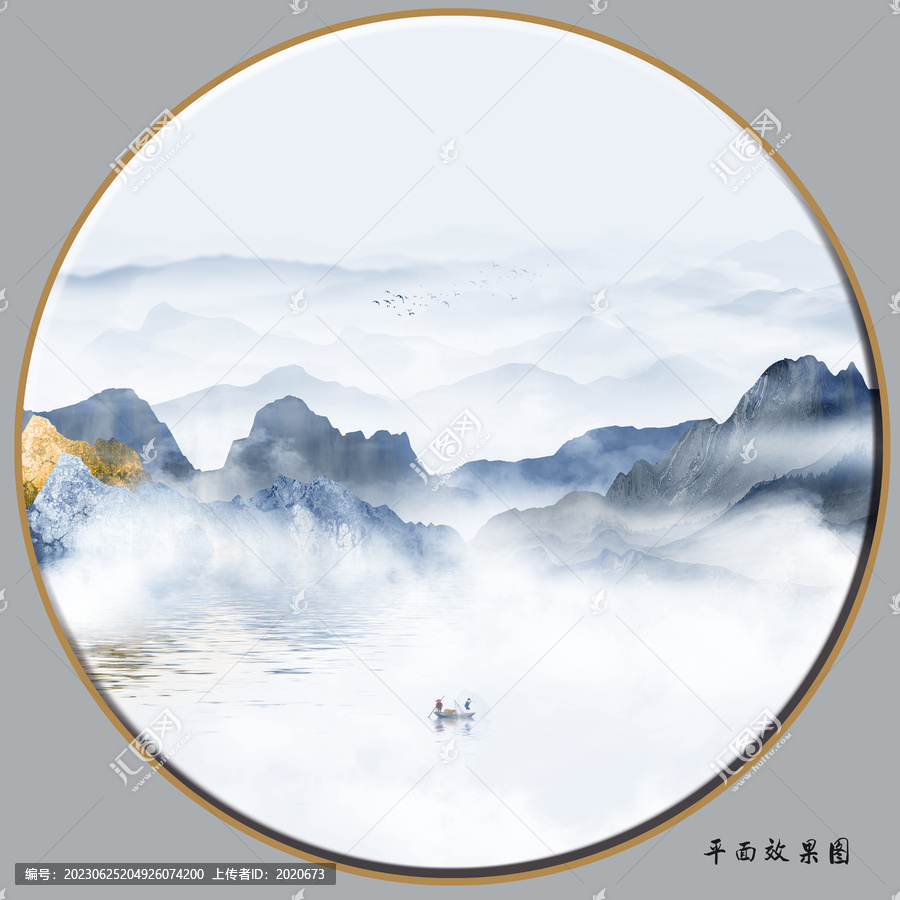 山水畫