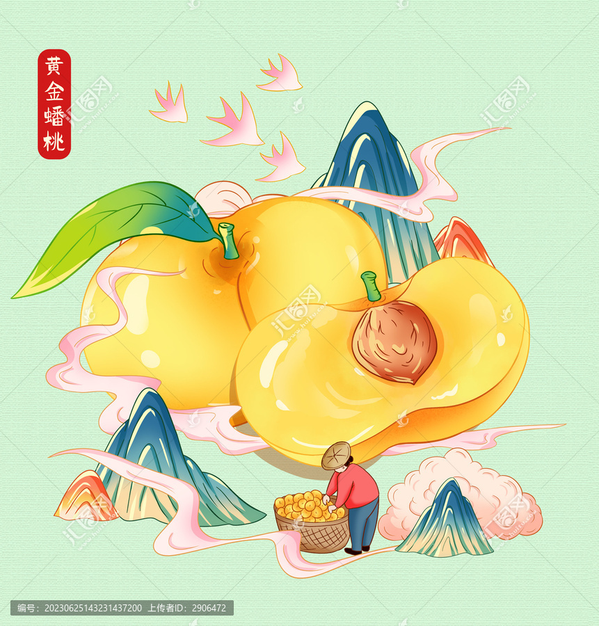 黃金蟠桃插畫手繪