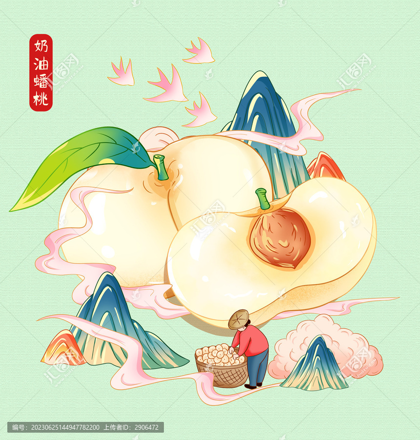 奶油蟠桃插画手绘