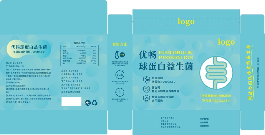 益生菌包裝