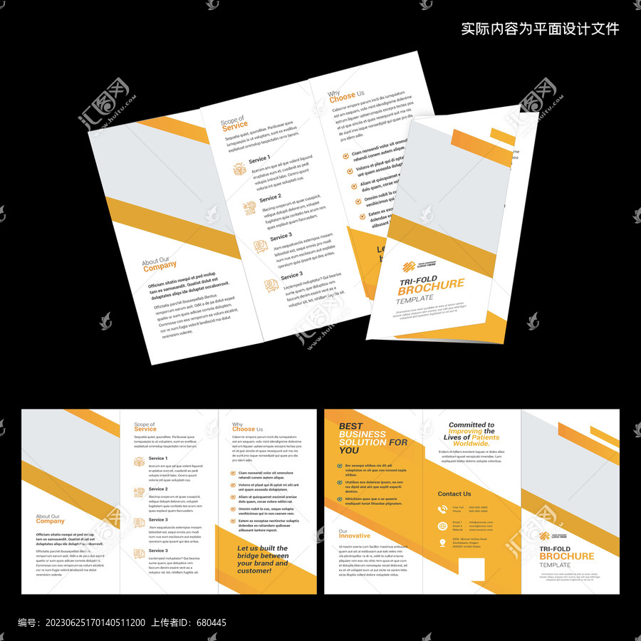 三折頁內頁ID設計模板
