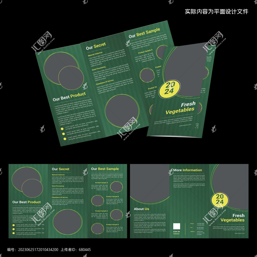 展示三折页ID设计模板