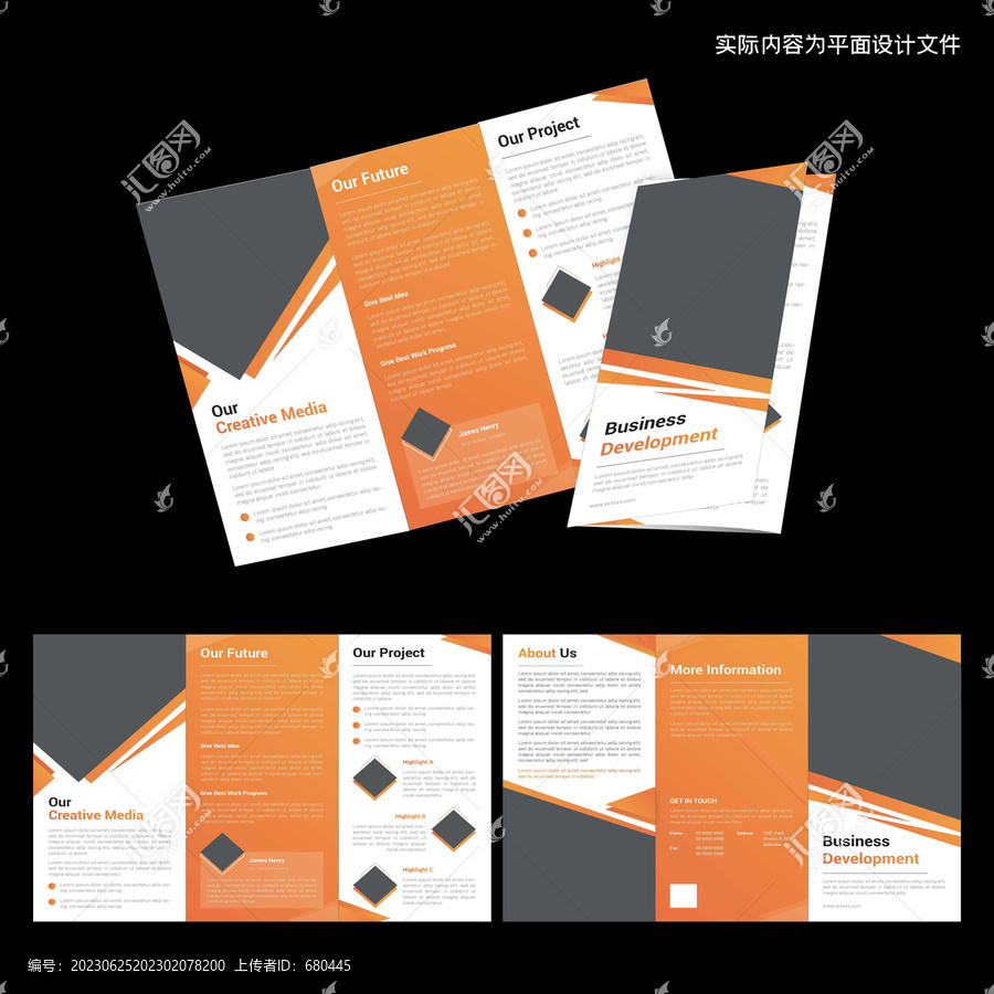企業(yè)宣傳三折頁ID設(shè)計(jì)模板