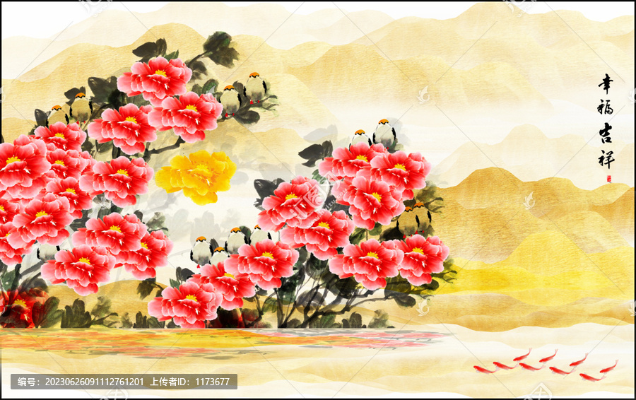 水墨牡丹畫(huà)