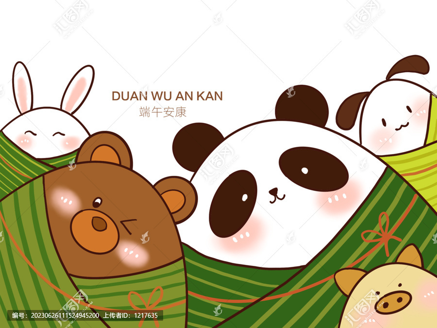 端午寵物粽子素材插畫壁紙