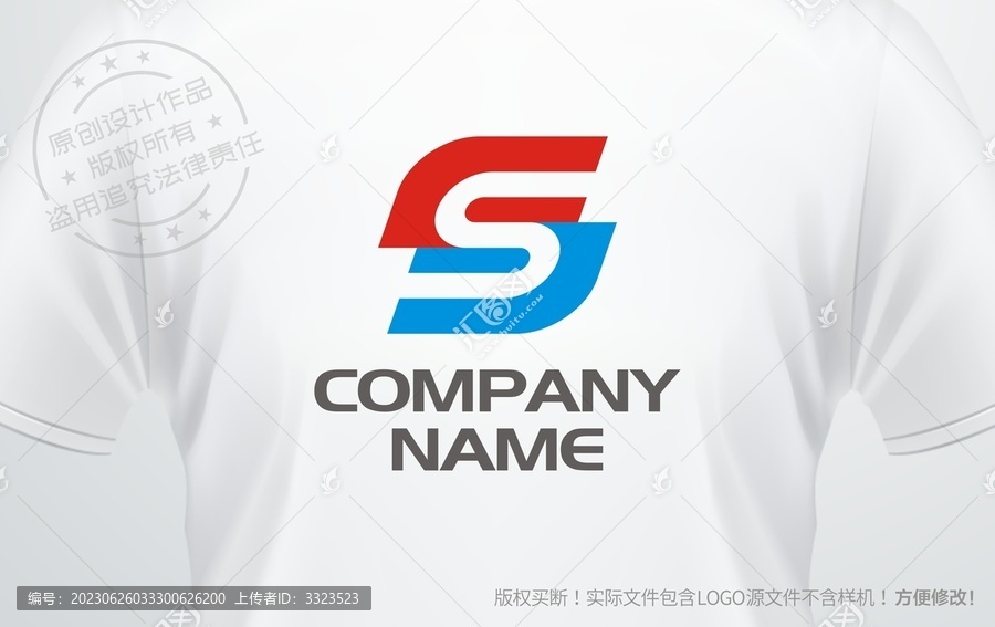 運動品牌logo字母S標志
