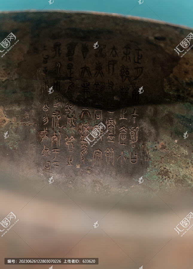 青铜器文字