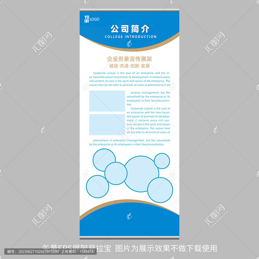 宣傳展架易拉寶門型展架