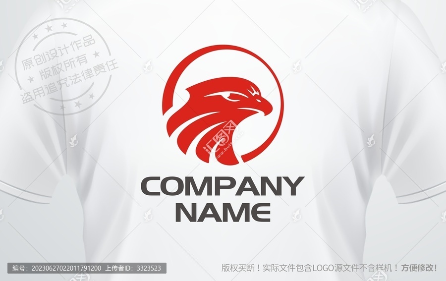 鹰头logo雄鹰标志