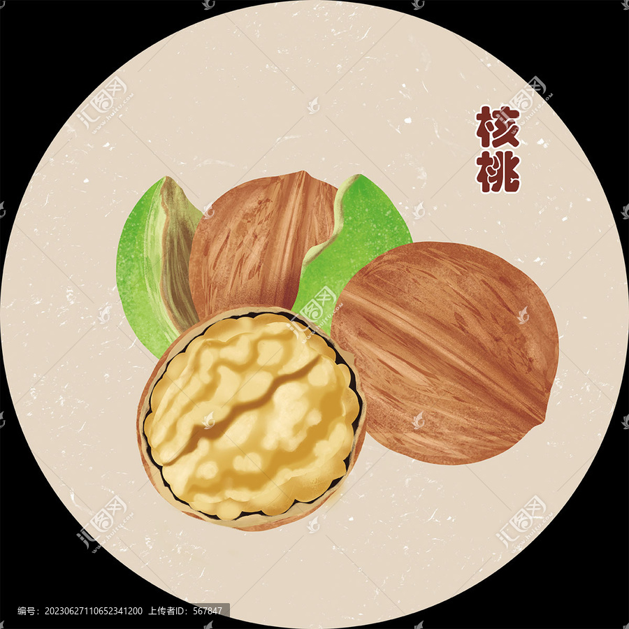 手繪核桃
