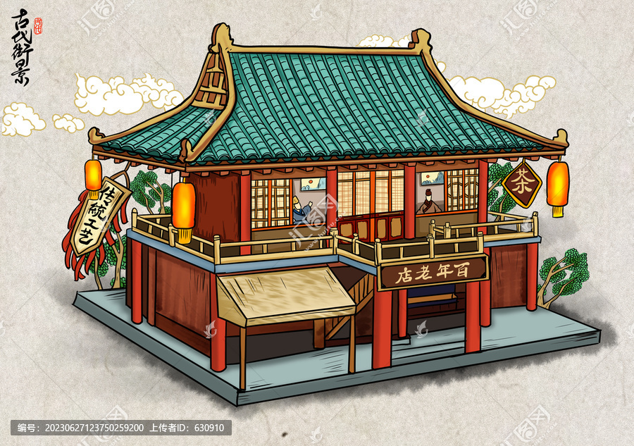 古代集市茶樓街景插畫