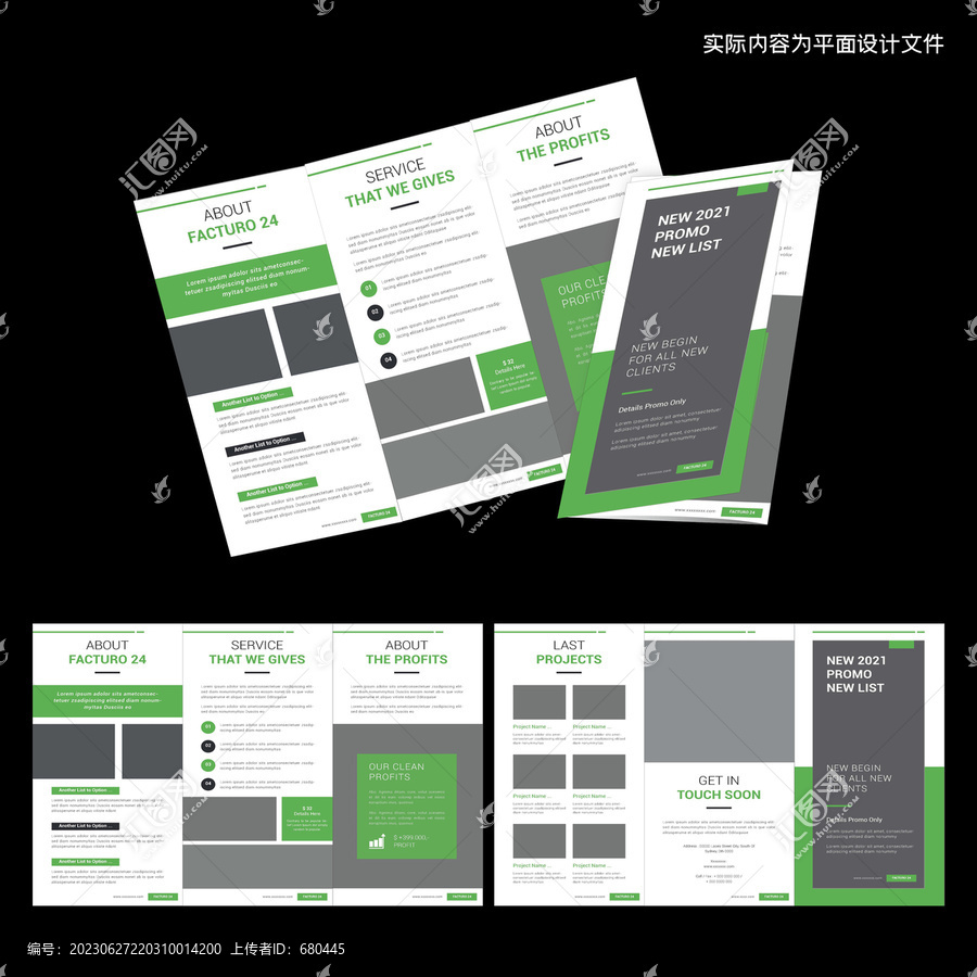 简约商务三折页ID设计模板