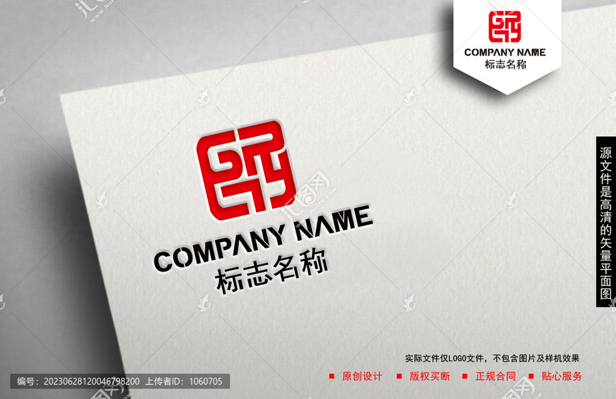 G字母logo