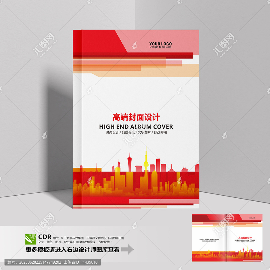 畫冊