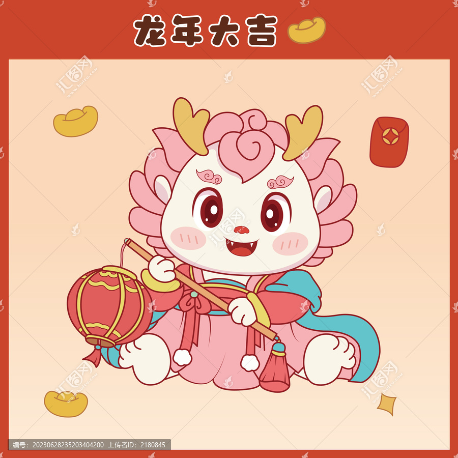 龍年卡通圖案