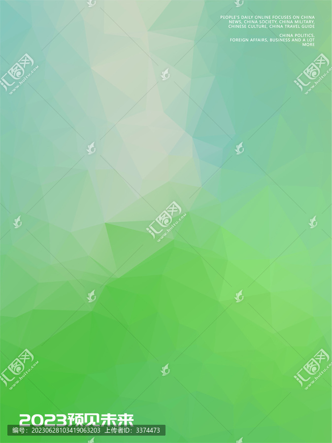 綠色漸變背景