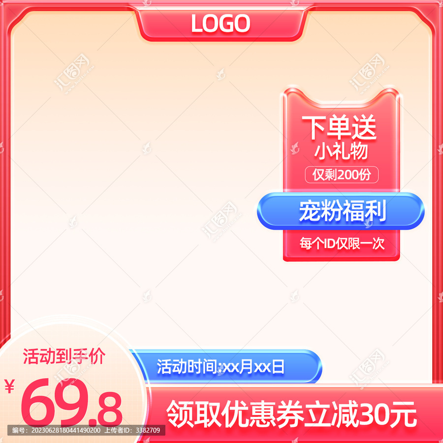 主圖框