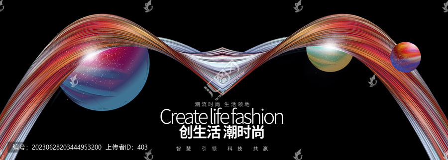 絢麗異形科技星球美陳布置