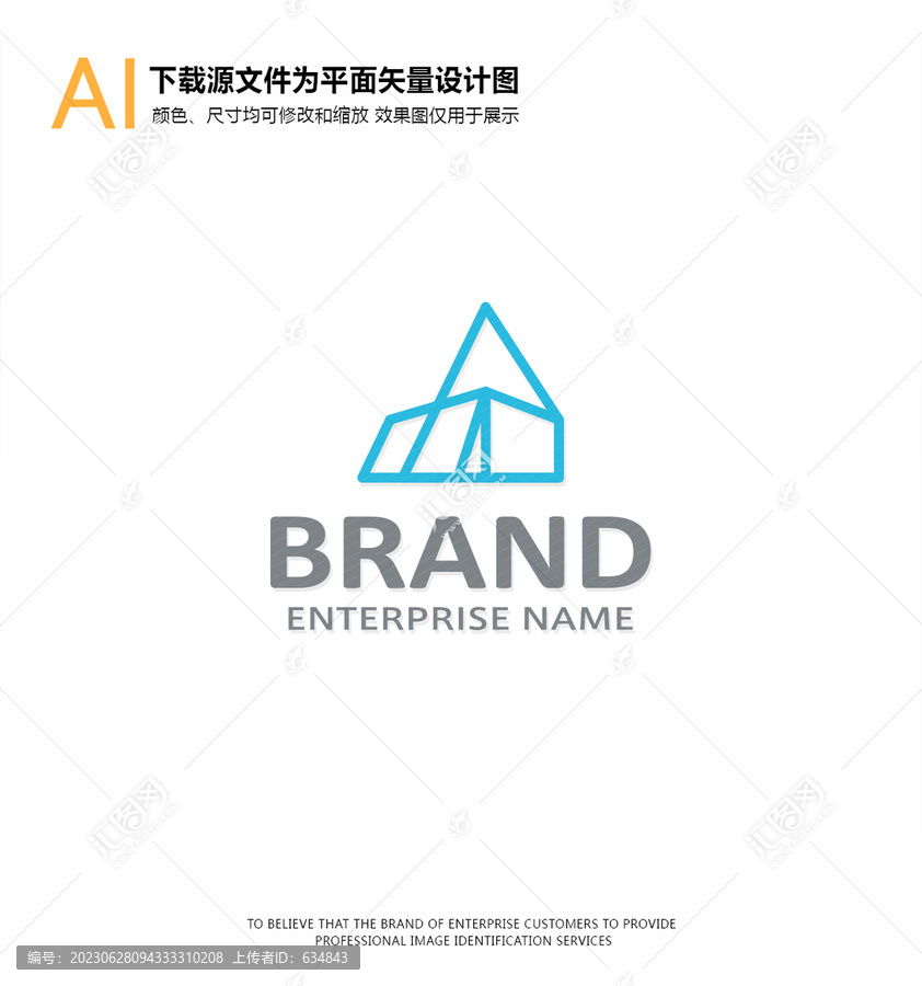 装饰公司logo