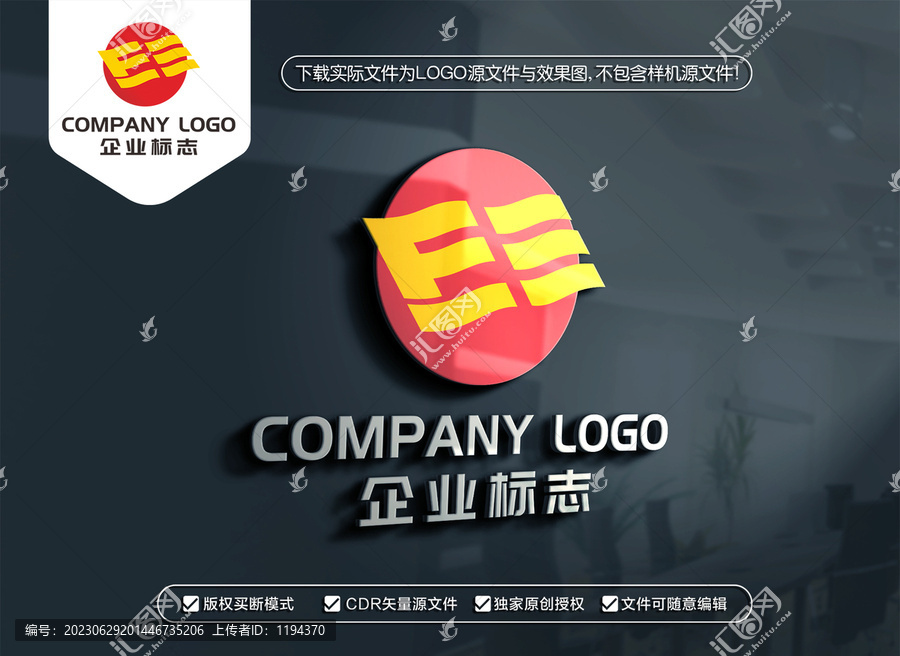 FE字母標志EF字母LOGO