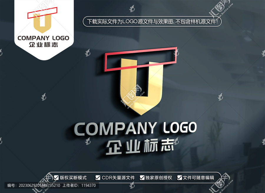 T標(biāo)志TU標(biāo)志TU標(biāo)志