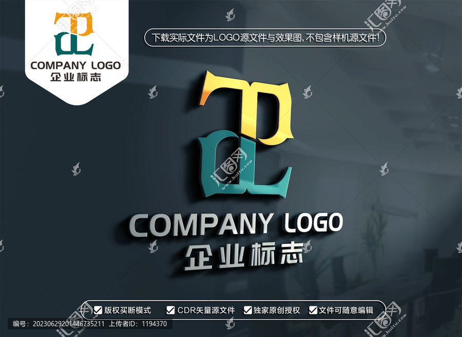 Z標(biāo)志ZT標(biāo)志TZ標(biāo)志