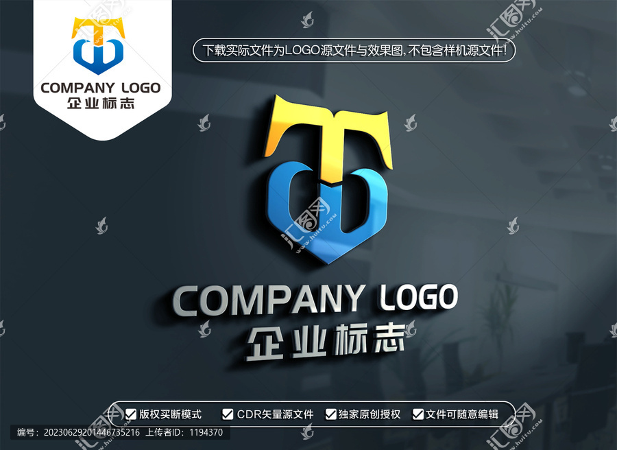 TW標(biāo)志W(wǎng)T標(biāo)志錨標(biāo)志