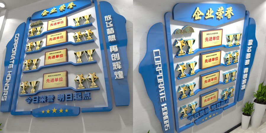 榮譽(yù)墻