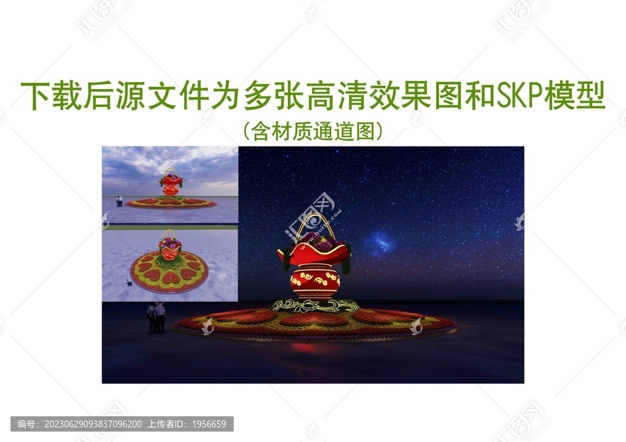 立體花壇綠雕