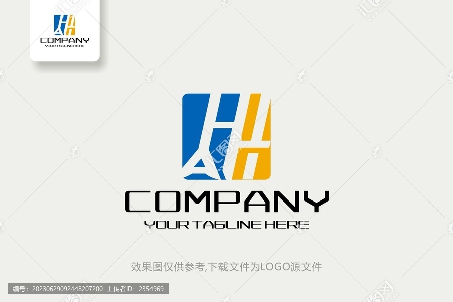 HA字母电子化工网站logo