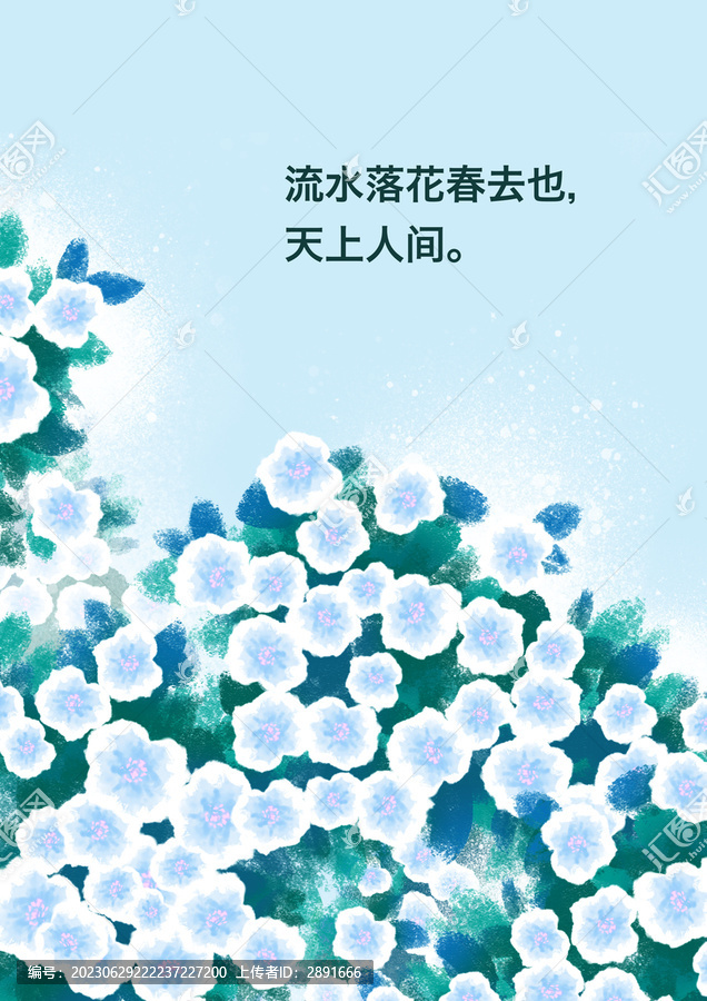 藍(lán)色如花
