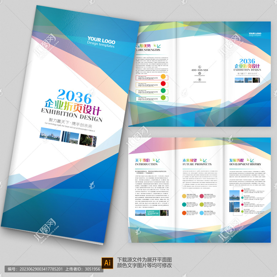折頁設(shè)計