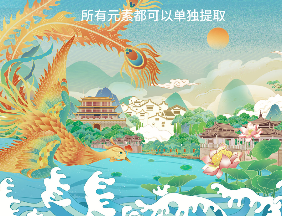 潮汕文化建筑鳳凰單樅茶插畫
