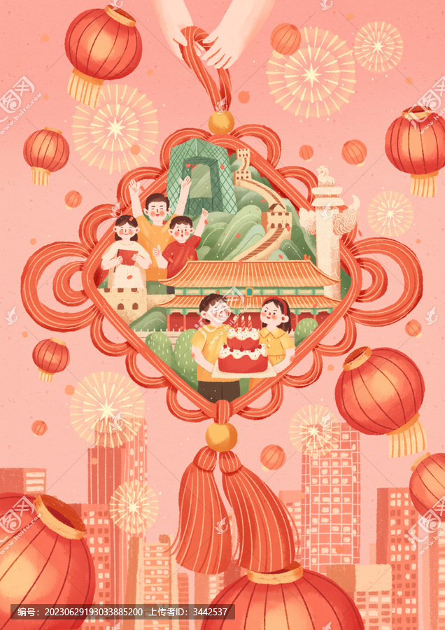 國慶節(jié)歡慶創(chuàng)意海報(bào)插畫