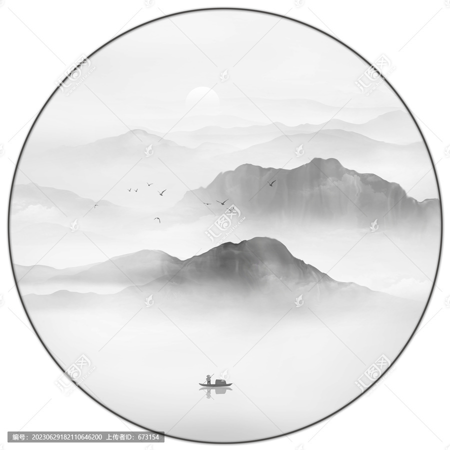 水墨山水畫