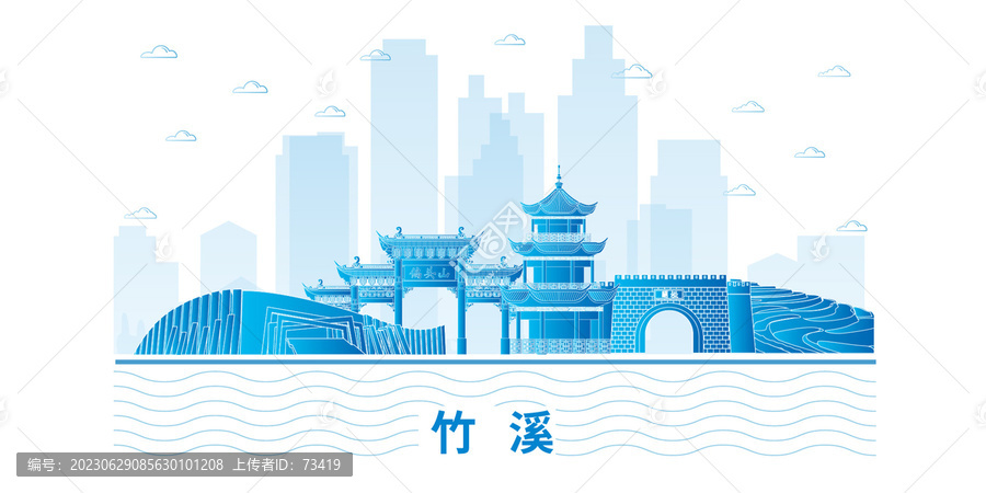 竹溪縣智慧科技城市海報(bào)展板